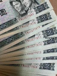 #紙幣【1990年壹圓金桃紅永恒號68高分】1980年壹圓金15294 歷史價格詳細信息