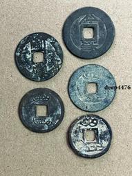 古幣 老物件 放漏！805圓圓倒置雙標PMG67分 尾8822515 歷史價格詳細信息