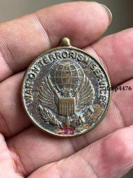 古幣 老物件 放漏！805圓圓倒置雙標PMG67分 尾8822515 歷史價格詳細信息