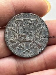 古幣 老物件 老戒指兩枚一枚銀的一枚銅的286 歷史價格詳細信息