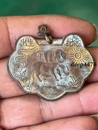 古幣 老物件 老銅牌子一片   也有說是低銀的  品相如圖  尺寸見最后一4756 歷史價格詳細信息