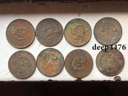 古幣 老物件 一串清代銅錢一起的價賣，品相如圖，可以直接拍下， 按圖發貨，9288 歷史價格詳細信息