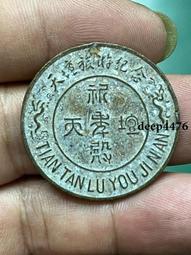 古幣 老物件 老銅藥鏟子一個   品相如圖444 歷史價格詳細信息