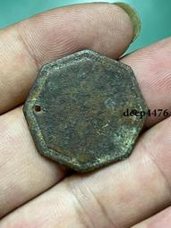 古幣 老物件 老銅藥鏟子一個   品相如圖444 歷史價格詳細信息