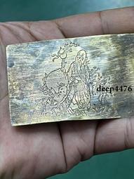 古幣 老物件 老銅藥鏟子一個   品相如圖444 歷史價格詳細信息