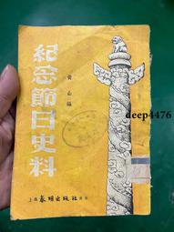 古幣 老物件 小年份木雕一個   品相如圖431 歷史價格詳細信息