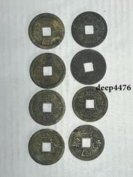 古幣 老物件 一串清代銅錢一起的價賣，品相如圖，可以直接拍下， 按圖發貨，9288 歷史價格詳細信息