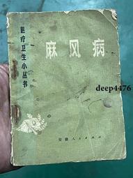 八十年代懷舊物品269 歷史價格詳細信息