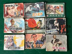 古幣 老物件 掛畫花錢169 歷史價格詳細信息