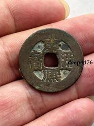 康熙羅漢老刻花 康熙通寶寶泉局 老味道 老刻花 直徑26.720308 歷史價格詳細信息