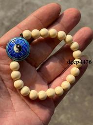 古幣 老物件 八卦銅牌吊件，品相如圖，可以直接拍下， 按圖發貨，老物件難免9473 歷史價格詳細信息