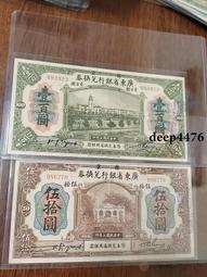 【東和 百年老店】台灣黑芝麻油 (250ml) 歷史價格詳細信息