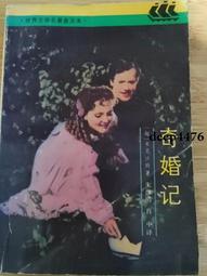 古幣 老物件 懷舊美術字參考書，品相如圖，可以直接拍下， 按圖發貨，老物件9430 歷史價格詳細信息