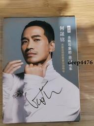 古幣 老物件 名牌男裝機械手表，品相如圖，可以直接拍下， 按圖發貨，老物件9389 歷史價格詳細信息