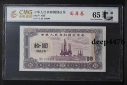 古幣 老物件 泰國佛老銅牌掛件，品相如圖，可以直接拍下， 按圖發貨，老物件9479 歷史價格詳細信息