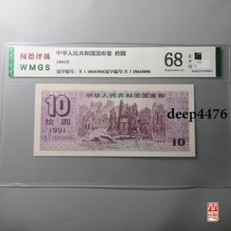 古幣 老物件 泰國佛老銅牌掛件，品相如圖，可以直接拍下， 按圖發貨，老物件9479 歷史價格詳細信息