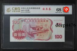 古幣 老物件 泰國佛老銅牌掛件，品相如圖，可以直接拍下， 按圖發貨，老物件9479 歷史價格詳細信息