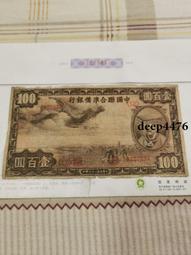 古幣 老物件 懷舊美術字參考書，品相如圖，可以直接拍下， 按圖發貨，老物件9430 歷史價格詳細信息