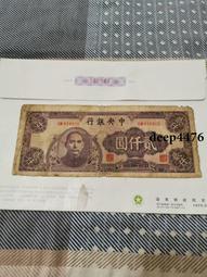 中央銀行2000華德路版，原票好品相 古玩 老物件 舊藏 -6696 歷史價格詳細信息