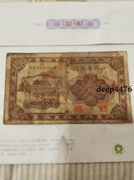 古幣 老物件 少見題材雙面工老木雕八卦一個   品相如圖   尺寸見最后一399 歷史價格詳細信息