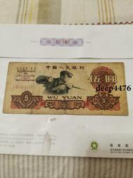 古幣 老物件 1960年煉鋼5。品相破舊，裂。號碼：2847595。本人13876 歷史價格詳細信息
