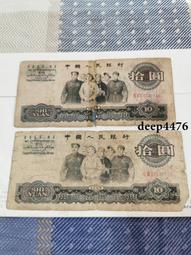 古幣 老物件 小年份木雕一個   品相如圖431 歷史價格詳細信息