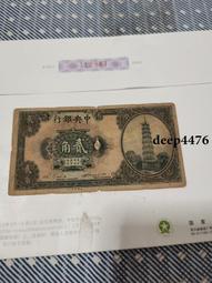 古幣 老物件 二版火車頭 PMG67帶4數318479 歷史價格詳細信息