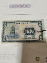 浙江省銀行壹圓，民國38年中央臺北廠銀元兌換券，AA字軌，原10397 歷史價格詳細信息