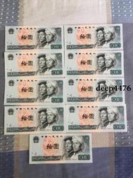 古幣 老物件 #三版人民幣##三版人民幣#同刀跳連十張。本人所售藏品包真包18290 歷史價格詳細信息