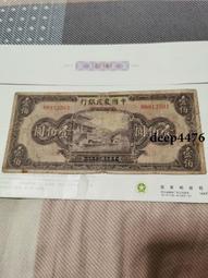 《古農真壺》古農真壺稀世名泥壺系列~壽珍小掇球壺【香山小朱泥】150cc。專營宜興紫砂壺、名家壺、朱泥壺、茶壺/茶具。 歷史價格詳細信息