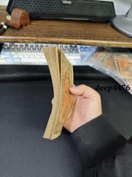 古幣 老物件 民國紙幣  民國三年交通銀行黑火車上海版本，背面早期加蓋 `18356 歷史價格詳細信息