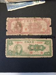 古幣 老物件 民國三十八年，中央銀行金券壹萬，號碼好：451689。民13708 歷史價格詳細信息