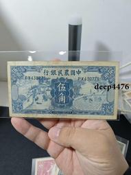 古幣 老物件 郵票紙幣評級幣特價處理：反法西斯六十周年和平鴿郵票98 歷史價格詳細信息