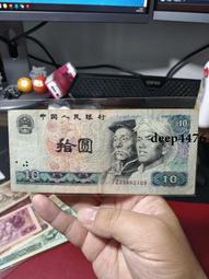 四版8010HZ25934333單張，絕品挺版原票。燈下無 古玩 老物件 舊藏 -3859 歷史價格詳細信息