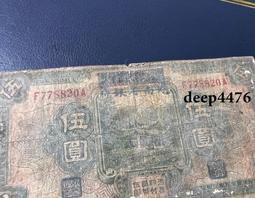 古幣 老物件 長生不老銀花錢166 歷史價格詳細信息