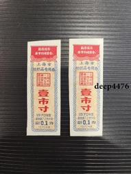 糧油機械設備輸送機配件 鏈塑鋼工業皮帶 pom全寬轉彎網鏈 歷史價格詳細信息