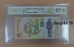 古幣 老物件 紀念幣350 歷史價格詳細信息