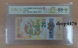 古幣 老物件 紀念幣350 歷史價格詳細信息
