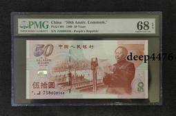 尾66標十、龍鈔紀念鈔無47標十、龍年紀念鈔61組標十、漲跌372 歷史價格詳細信息