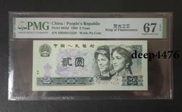 902熒光之王pmg67無4、902綠幽靈pmg67無4、475 歷史價格詳細信息