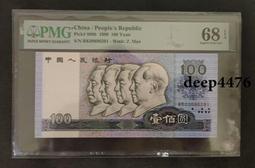 數字熒光紅二凸 中文標 愛情號 pmg68分無347 有任何9347 歷史價格詳細信息