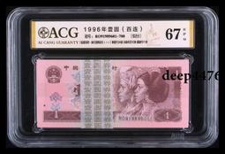 961愛情號520一刀，百聯，張張520開頭，尾號還是50110403 歷史價格詳細信息