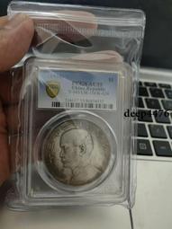 古幣 老物件 特價 三版下鄉一角紅三凸PMG68分無4718425 歷史價格詳細信息