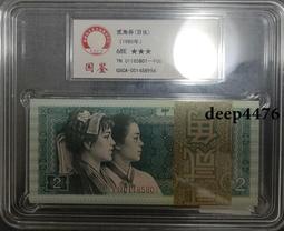 8002老虎號98566666，PMG68EPQ超高分，售1173 歷史價格詳細信息