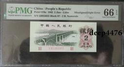 二羅馬拖拉機pmg68無347、270 歷史價格詳細信息