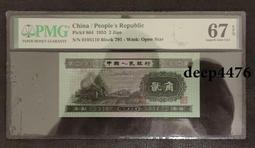 古幣 老物件 箭頭一對240 歷史價格詳細信息