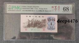 藍二冠下鄉愛藏評級66分，號碼為無3457的朦朧號，帶三星無15259 歷史價格詳細信息