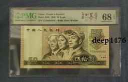 古幣 老物件 9050PMG68分 小開門 圓圓倒置號標 雙尾6622508 價格比較,價格查詢,歷史價格詳細信息