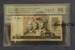 古幣 老物件 9050PMG68分 小開門 圓圓倒置號標 雙尾6622508 歷史價格詳細信息