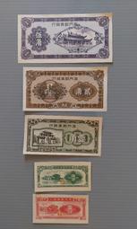 廈門勸業銀行五角，pmg評級。291 歷史價格詳細信息